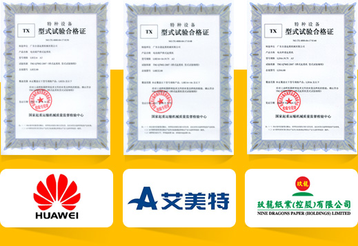 严格的检测，可靠的质量